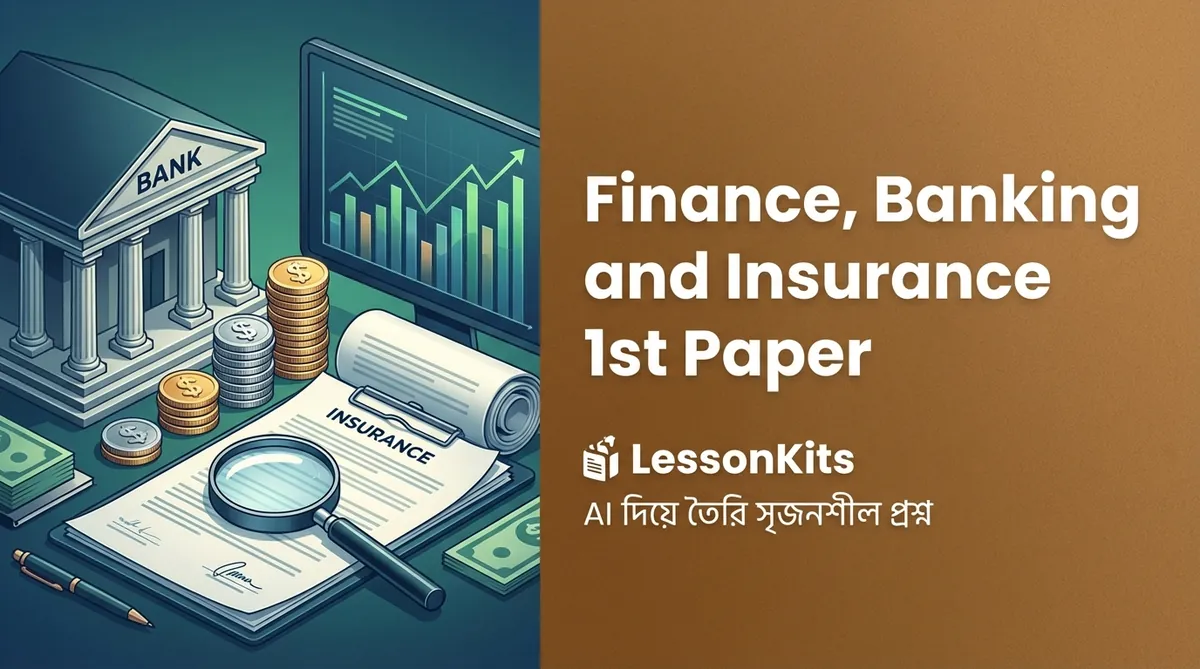 এইচএসসি ফিন্যান্স, ব্যাংকিং ও বীমা ১ম পত্র সৃজনশীল প্রশ্ন | HSC Finance, Banking and Insurance 1st Paper CQ - AI Generated